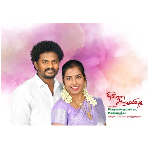 Traditional Tamil Landscape Wedding card - Image 1