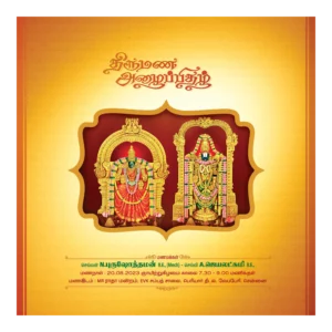 Traditional Tamil Square Wedding card