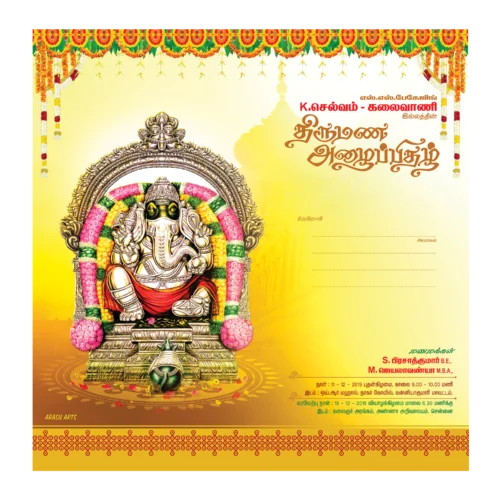 Traditional Tamil Square Foldable Card - Image 2