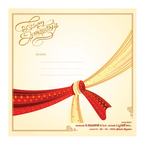 Traditional Tamil Square Foldable Card - Image 2