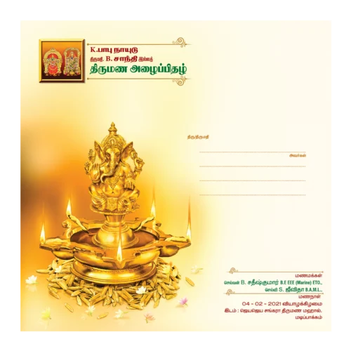 Traditional Tamil Square wedding card - Image 2